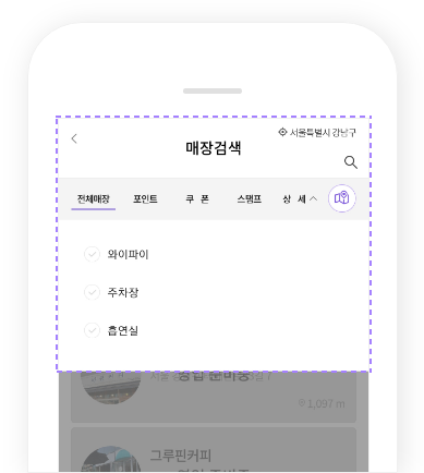 app mockup image