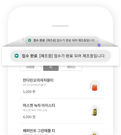 app mockup image