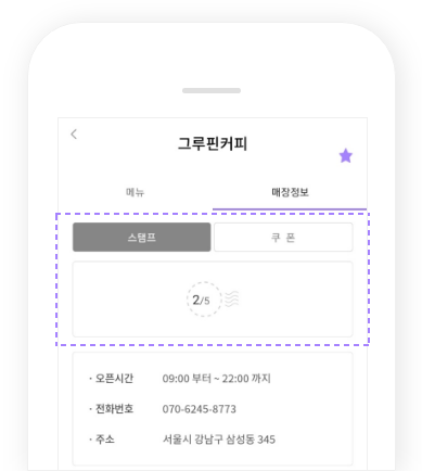 app mockup image