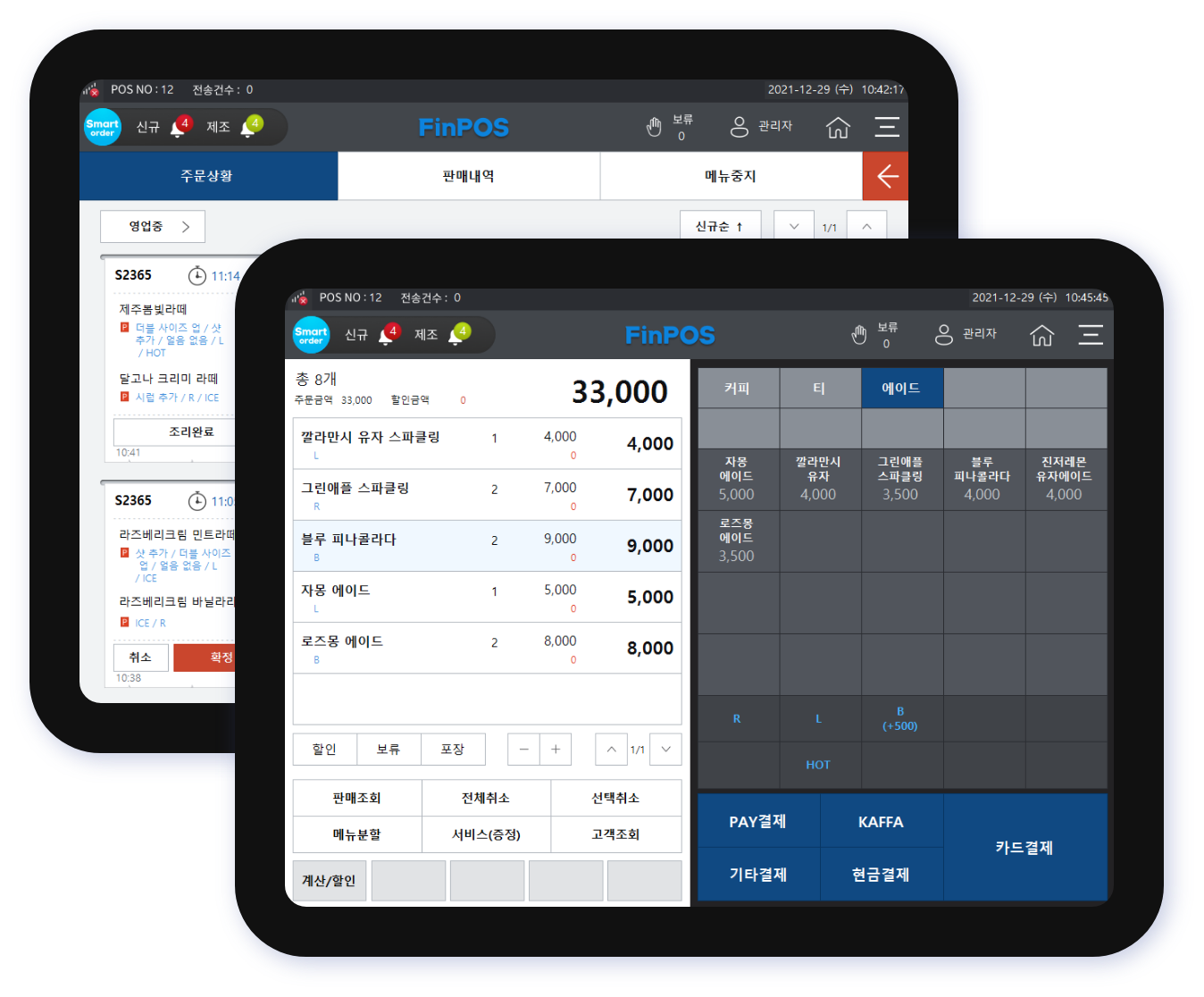 pos mockup image