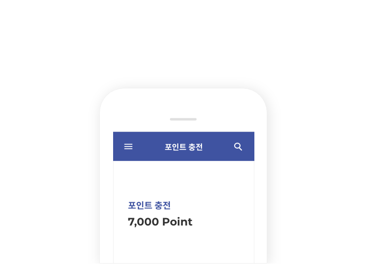 merge point image